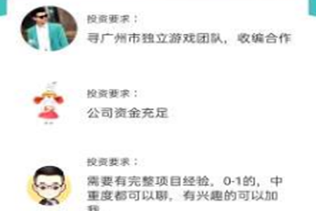 嘉游app 嘉游app