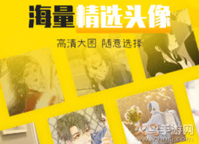 头像社app 头像社app