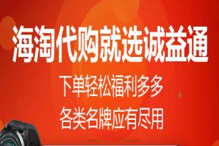 诚益通app签到 诚益通app签到