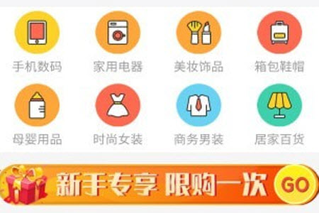 诚益通app签到 诚益通app签到