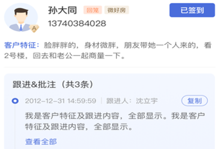 麦房宝工作台app 麦房宝工作台app