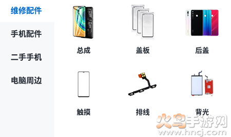 货比3家(网上批发市场)app 货比3家(网上批发市场)app