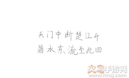 AI练字app安卓版 AI练字app安卓版