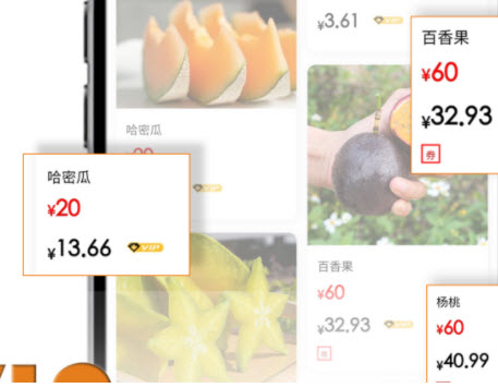 贡客app 贡客app
