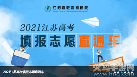 江苏招考app查询录取结果 江苏招考app查询录取结果