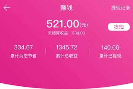 折耳兔app 折耳兔app