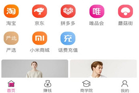 折耳兔app 折耳兔app