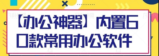 万商谷app 万商谷app