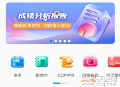 超级全能生app 超级全能生app