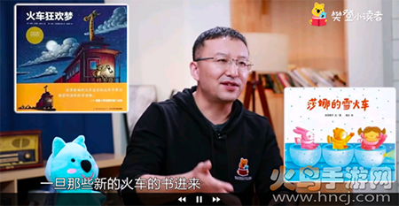 小读者学堂TV会员版app 小读者学堂TV会员版app