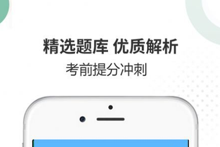临床医学检验考试金典app 临床医学检验考试金典app