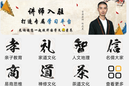 先询app 先询app