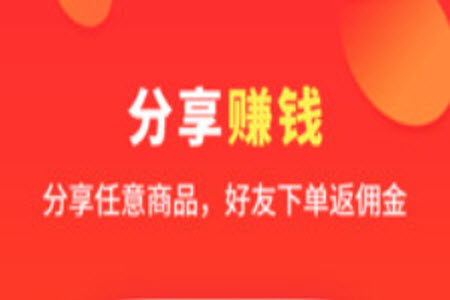 喜购app优惠商城 喜购app优惠商城