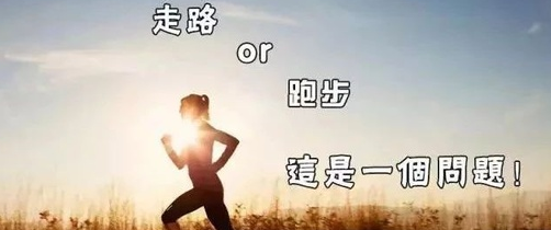 步行多app 步行多app