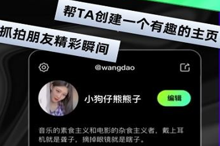 小狗仔相机app 小狗仔相机app