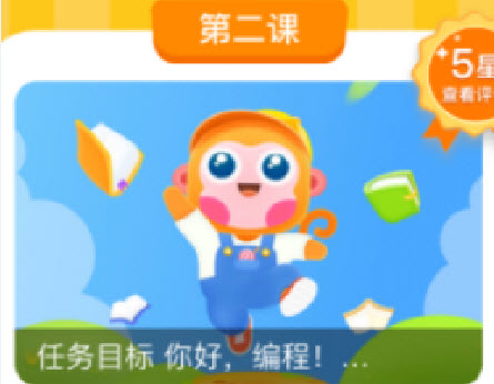 科普编程app 科普编程app