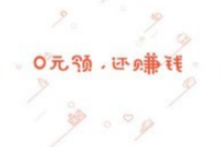 领拍app 领拍app