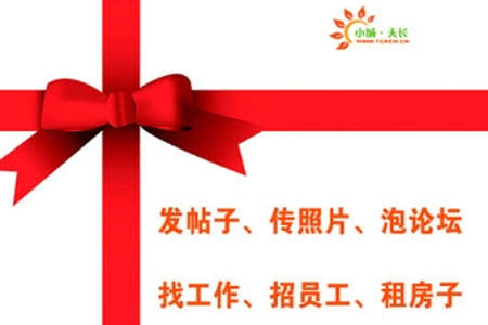 小城天长招聘网app 小城天长招聘网app