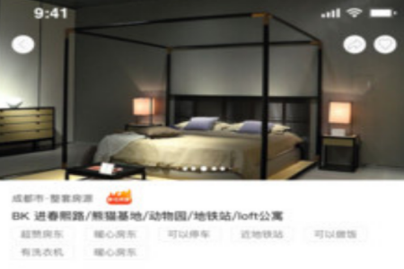 蕊小婉app 蕊小婉app