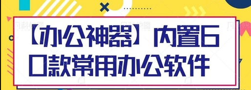 美好协创app 美好协创app