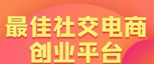 启航新私域app 启航新私域app