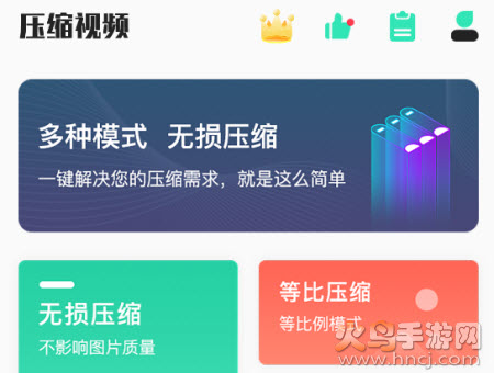 压缩视频app适合微信 压缩视频app适合微信