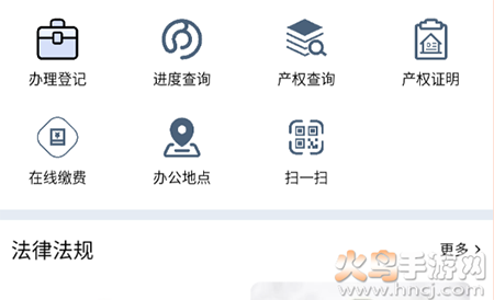 海口不动产云登记平台 海口不动产云登记平台
