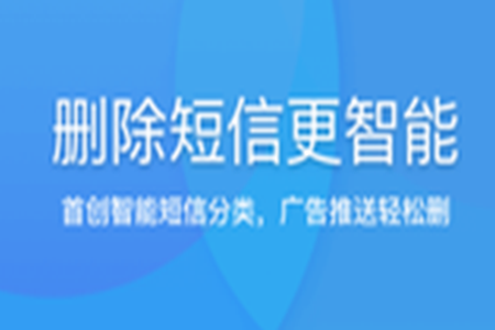 超棒清理助手app 超棒清理助手app
