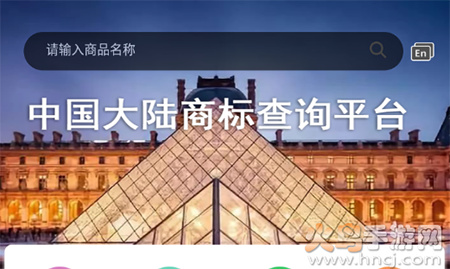中南知产app专利版权查询 中南知产app专利版权查询