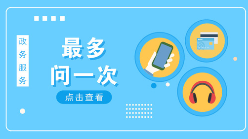 海口不动产云登记平台app 海口不动产云登记平台app