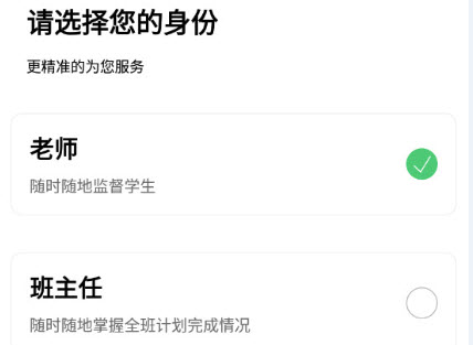 玺悦学府教师端app 玺悦学府教师端app