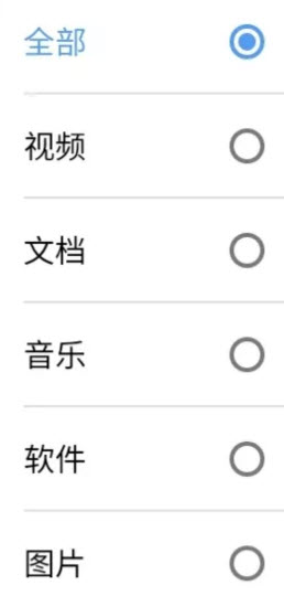 MagSearch安卓版 MagSearch安卓版