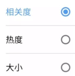 MagSearch安卓版 MagSearch安卓版