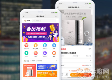 黛诗雅app安卓版 黛诗雅app安卓版