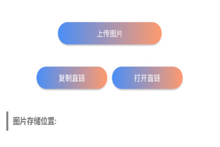 搜狗图床在线上传(不限次数)app 搜狗图床在线上传(不限次数)app