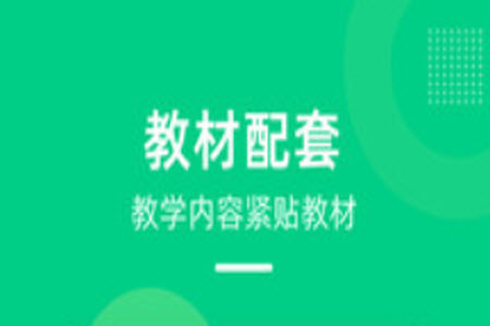快乐学堂app学生版最新版 快乐学堂app学生版最新版