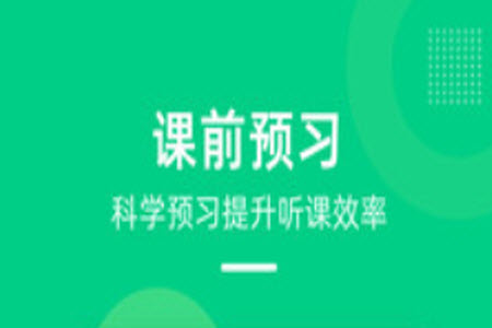 快乐学堂app学生版最新版 快乐学堂app学生版最新版