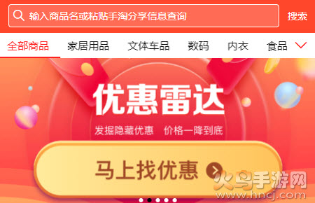 小券宝app 小券宝app
