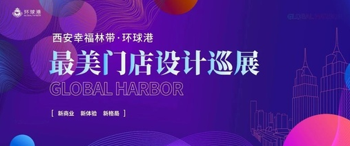 柔然全屋软装app 柔然全屋软装app