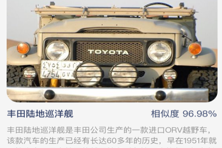 探寻智慧出行app 探寻智慧出行app