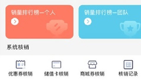 贤旅商家版app 贤旅商家版app