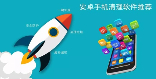 深度清理王app 深度清理王app