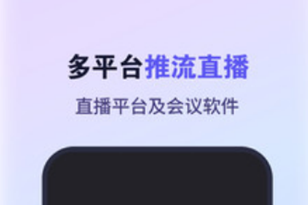 原来这么播app 原来这么播app