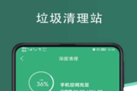 芥蓝手机管家app 芥蓝手机管家app