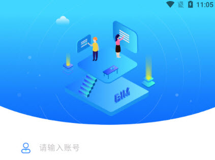 源著e施工app 源著e施工app