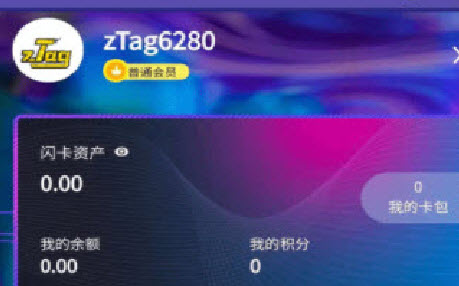 zTag app zTag app
