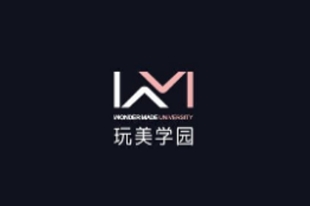 玩美学园app 玩美学园app