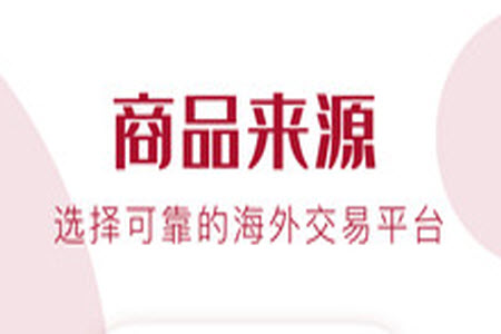 捎东西官网app 捎东西官网app