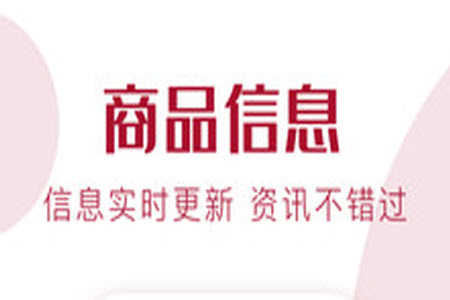 捎东西官网app 捎东西官网app