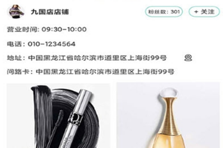全球实探商家版app 全球实探商家版app